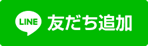 長野県 褥瘡懇話会 3Mジャパン　スリーエムジャパン